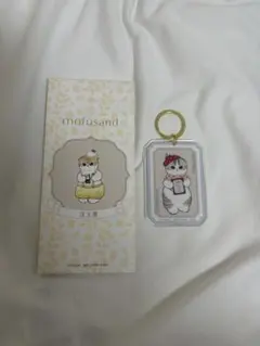 mofusand 一番くじ E賞キーホルダー H賞ステーショナリー バラ売り不可
