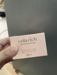 アンコ様 リクエスト 2点 まとめ商品