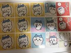 ちいかわ ハチワレ シール15枚セット セリア