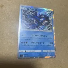 カイオーガ R SM7 裂空のカリスマ 032/096 - メルカリ