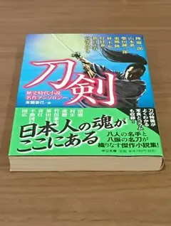 2026年最新】刀禰泰史の人気アイテム - メルカリ