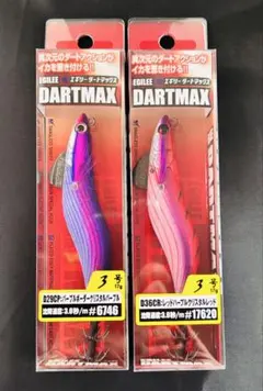 ダートマックス　3.5号　レッドボーダーCレッド　D204CR ダートマックス 3号 3.5号 2個セット D204CR レッドボーダーCレッド