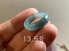 L16-227アニバーサリーリング氷糯種13.5号グアテマラ産A貨本翡翠くりぬき