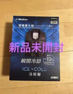 WindCore PRO model ICE×HEATER 冷暖房服 - メルカリ