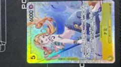 2026年最新】5ナミの人気アイテム - メルカリ