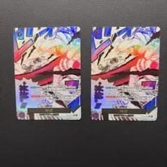 ワンピースカード　神避（カムサリ）　R パラレル　OP13-076 2枚セット