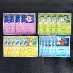 ポケモンカード　　㉚