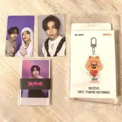 スキズ SLBS キーリング ハンクォッカ 樂starトレカセット