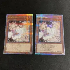 灰流うらら　MACR-JP036　初版シークレット　シク　SE　美品　2枚セット 灰流うらら MACR-JP036 初版シークレット シク SE 美品 2枚セット