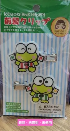 けろけろけろっぴ 前髪クリップ
