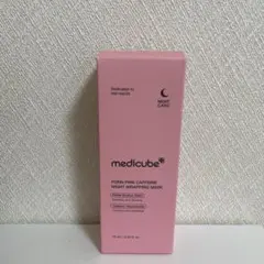 メディキューブ　PDRNナイトラッピングマスク