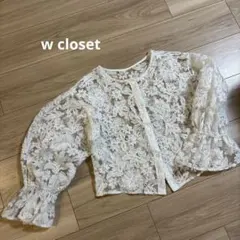 （最終値下げ）ホワイトレースカーディガン　ダブルクローゼット