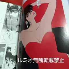 Item thumbnail for item 5b8f7258-8305-48ba-974c-1a4ad1708ef4