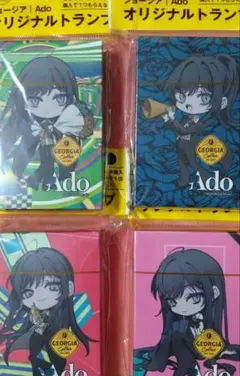 ジョージアオリジナルトランプAdo（全４種）