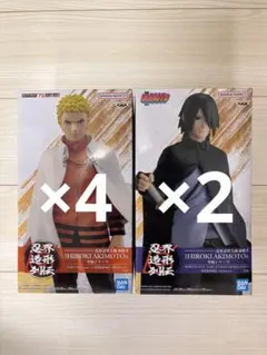 NARUTO 忍界造形列伝 うずまきナルト うちはサスケ フィギュア 6個セット