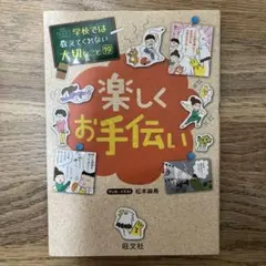 Mochi2226様 リクエスト 4点 まとめ商品