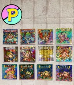 ビックリマンシール　ロッテ　シール