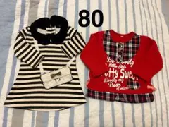 裏起毛　トレーナー　80サイズ　女の子　まとめ売り　騙し絵　チェック柄　暖かい