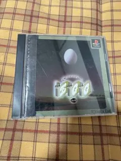 PS1 文明コロコロゲーム EGG エッグ
