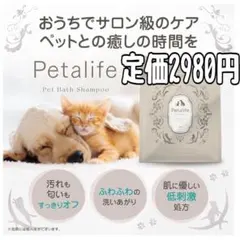新品 ペット用炭酸シャンプー フローラルサボン 粉末入浴剤 犬 シャンプー 猫のサムネイル