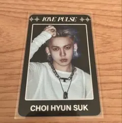 TREASURE LOVE PULSE ヒョンソク　ソウルコントレカ