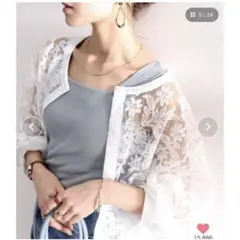 クラシカルエルフ　2way花柄刺繍シアー