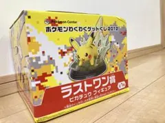ポケモン わくわくゲットくじ 2012 ラストワン賞 ピカチュウ フィギュア
