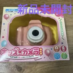新品未開封　キッズカメラNEO ピンク
