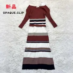 ★新品★OPAQUE.CLIP マルチボーダーリブニットワンピース　Lサイズ