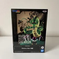 ドラゴンボール　History Box 神龍