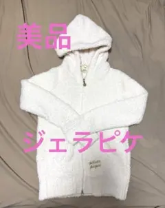 【美品】ジェラートピケ　gelatopique ルームウェア　　パジャマ