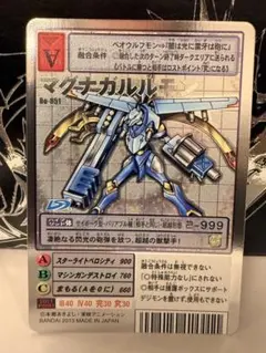 2026年最新】ゴールドエッチング デジモンの人気アイテム - メルカリ