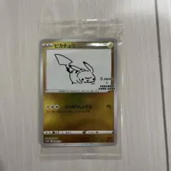 2026年最新】長場雄 ピカチュウの人気アイテム - メルカリ