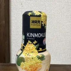 오더 엘리미네이터 퍼퓸 킨모쿠세이 400ml