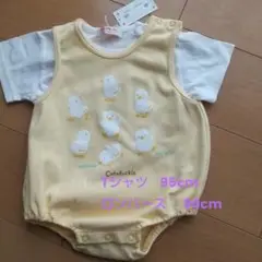 ひよこ柄ロンパース と 半袖 Tシャツ