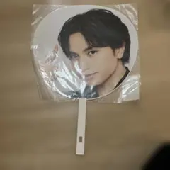 Kento Nakajima Chapter II うちわ