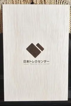 日本トレカセンター　木箱　20個　バラ売り可 日本トレカセンター 木箱 20個 バラ売り可