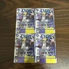 2025年最新】ルーチェモンフォールダウンモードの人気アイテム