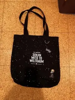 2026年最新】ゼンジン トートの人気アイテム - メルカリ