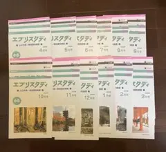 2026年最新】z会 中高一貫 エブリスタディの人気アイテム - メルカリ