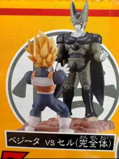 2025年最新】ベジータVSセルの人気アイテム - メルカリ