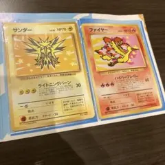 2025年最新】ana ファイヤー サンダーの人気アイテム - メルカリ