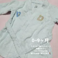 Carter's ベビー バスローブ ガウン 0-9ヶ月