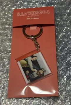 radwimps キーホルダー
