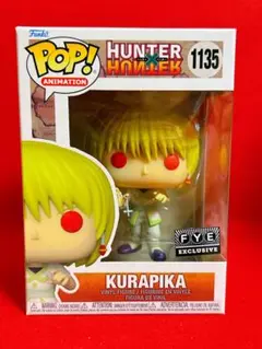 クラピカ (緋の目 ver.) ぬいぐるみ Amazon.co.jp: 【激レア】 着せ替えぬいぐるみ hunter×hunter