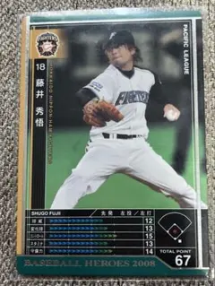 bbm 2025 2nd 郡司裕也 北海道日本ハムファイターズ - メルカリ