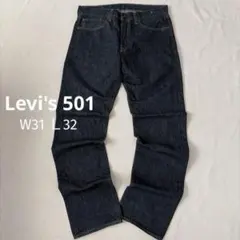 H64】Levi