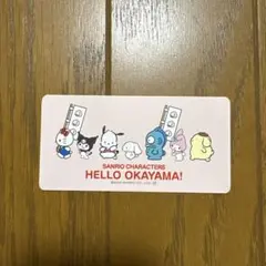 サンリオ展　カードのサムネイル