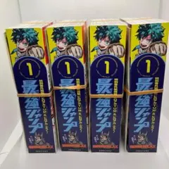 最強ジャンプ 1月号 付録完備 抜き取りなし ４冊まとめ