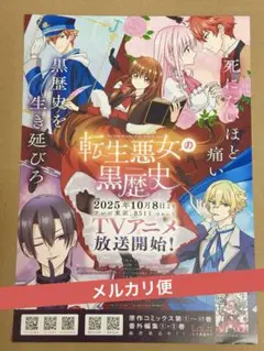 2025年最新】販促ポスターの人気アイテム - メルカリ
